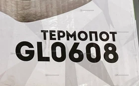Купить Термопот Galaxy GL0608. б/у , в Казань Цена:1150рублей