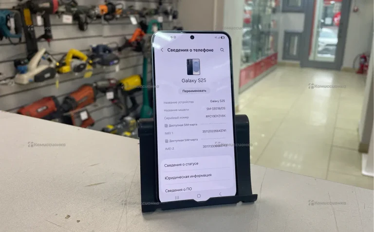 Samsung Galaxy S25 12/256 ГБ