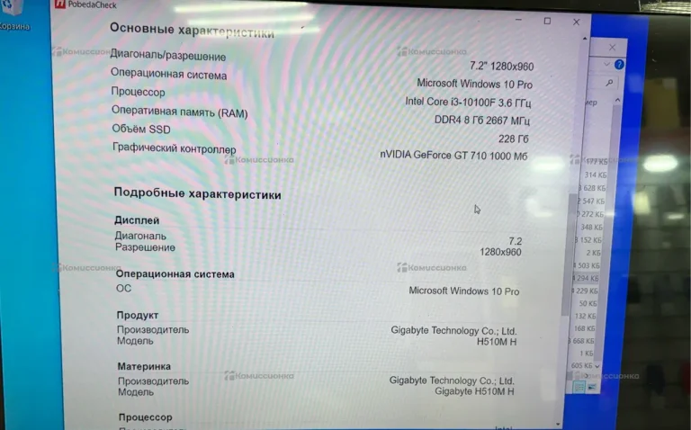 Системный блок  dexp 4