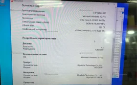 Купить Системный блок  dexp 4 б/у , в Чапаевск Цена:10900рублей