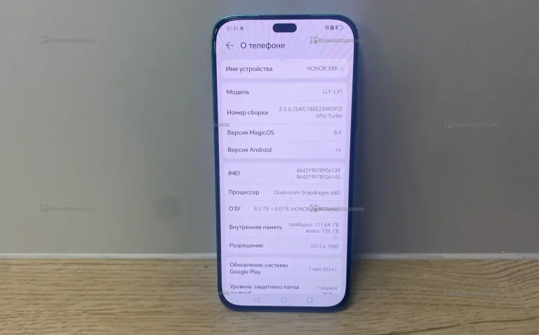 Honor X8b 128Gb