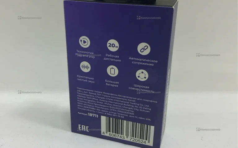 Беспроводной микрофон для смартфона