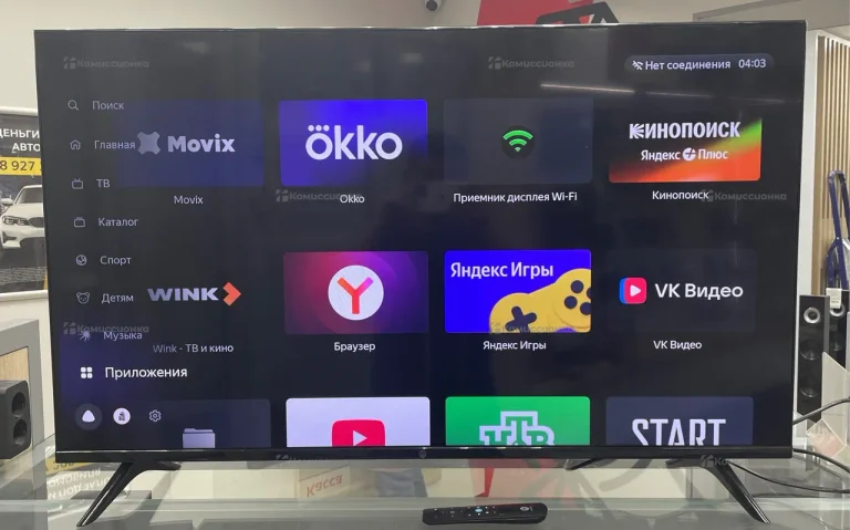 Телевизор HI. VHIX-43F169MSY