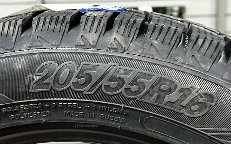 Шины cordiant winter drive 205/55r16