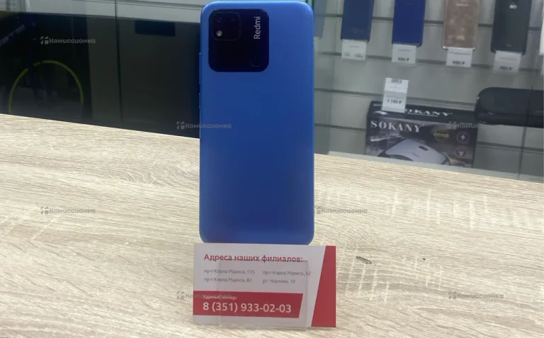 Xiaomi Redmi 10A 3/64 ГБ