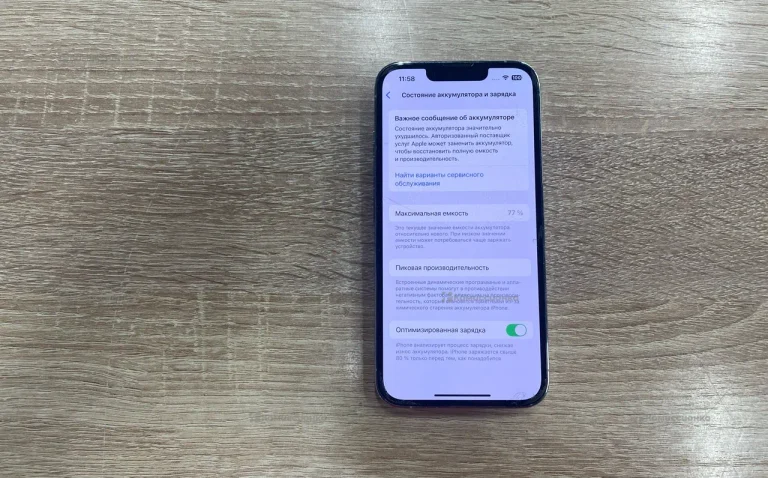 Apple iPhone 13 Pro 6/256 ГБ