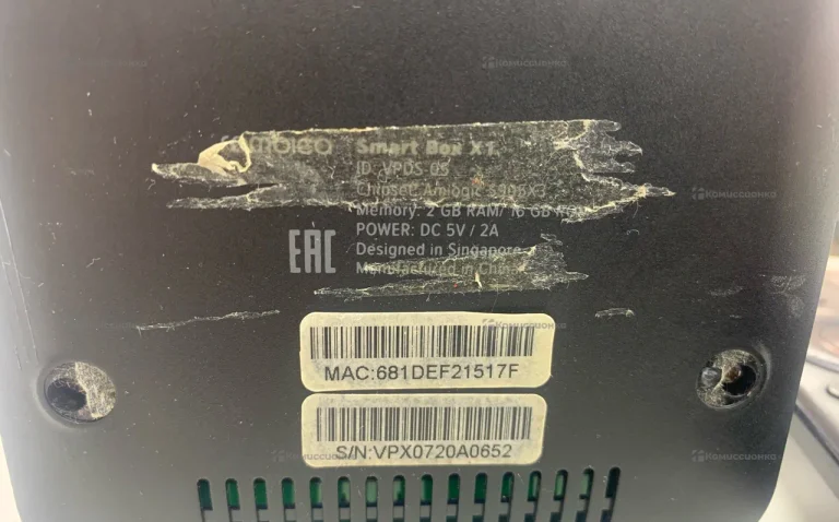 Приставка rombica smart box x1