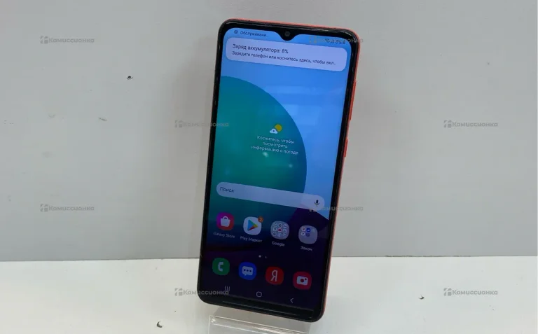 Samsung Galaxy A02 2/32 ГБ