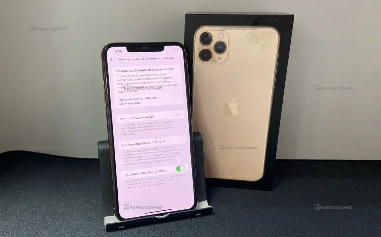iPhone 11 Pro Max 64GB