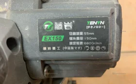 Аккумуляторная болгарка 125 Tenyn ex150 2АКБ З/У