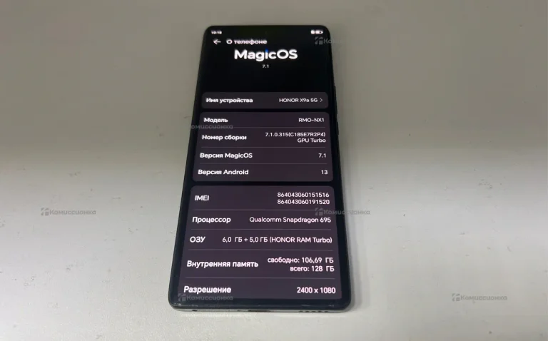 Honor X9a 5G 6/128 ГБ