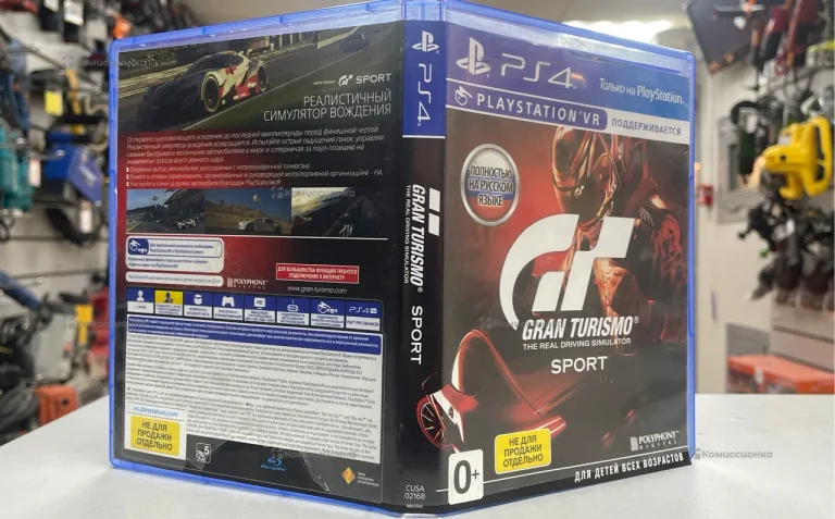 Игра Gran Turismo для PS4