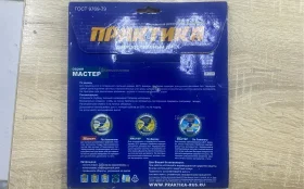 Диск пильный твердосплавный 190х30/20/16мм 24 зуба