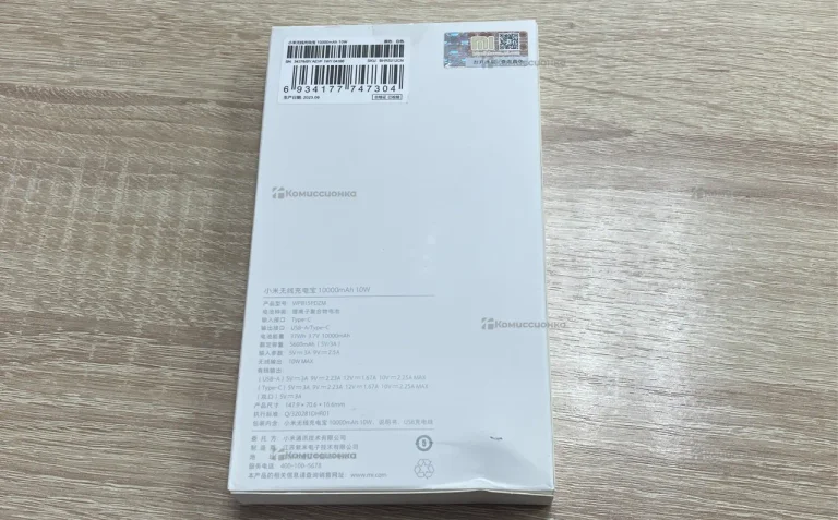 Power Bank Xiaomi 10W 10000 mah