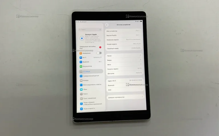 Планшет Apple iPad 2021 64 ГБ Wi-Fi