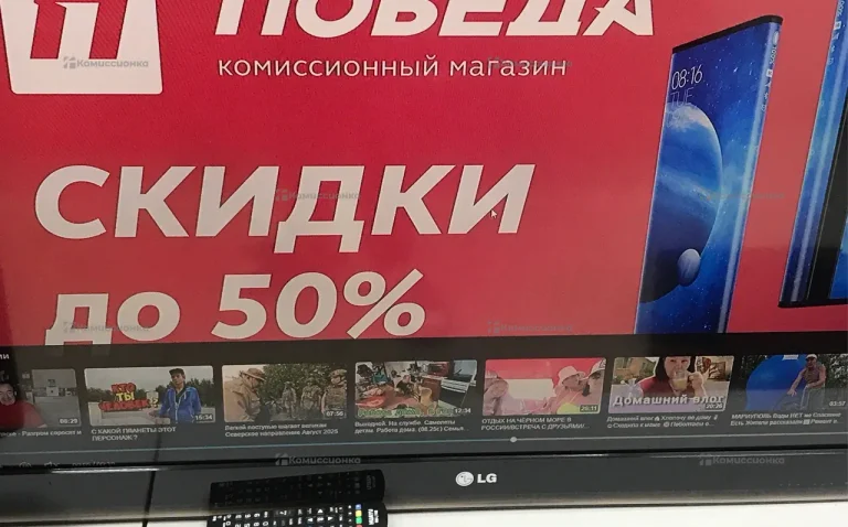 Телевизор LG 42LK551