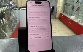 Купить Apple iPhone 16 8/128 ГБ б/у , в Чапаевск Цена:54990рублей