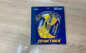 диск пильный твердосплавный Мастер