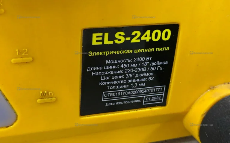 Цепная пила Huter ELS-2400