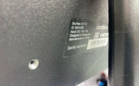 Купить Монитор Rombica 27 V27G1 165hz б/у , в Тольятти Цена:5500рублей