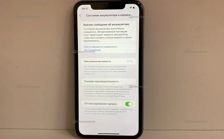 Apple IPhone 11 64Gb