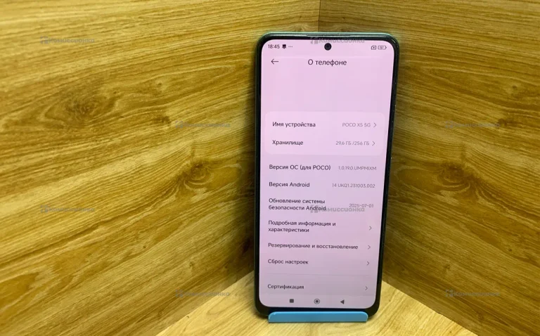 Xiaomi Poco X5 8/256 ГБ