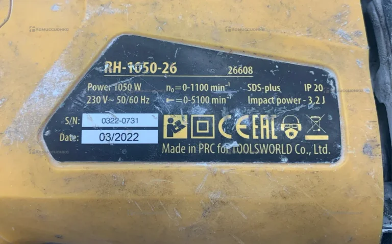 Перфоратор сетевой Denzel RH-1050-26