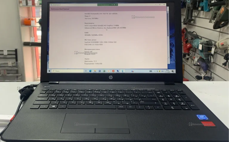 Ноутбук HP 15-BSO11UR