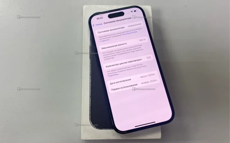 Apple iPhone 16 8/256 ГБ