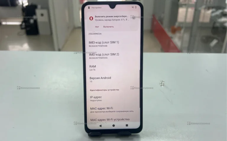 Xiaomi Redmi A5 4/64 ГБ