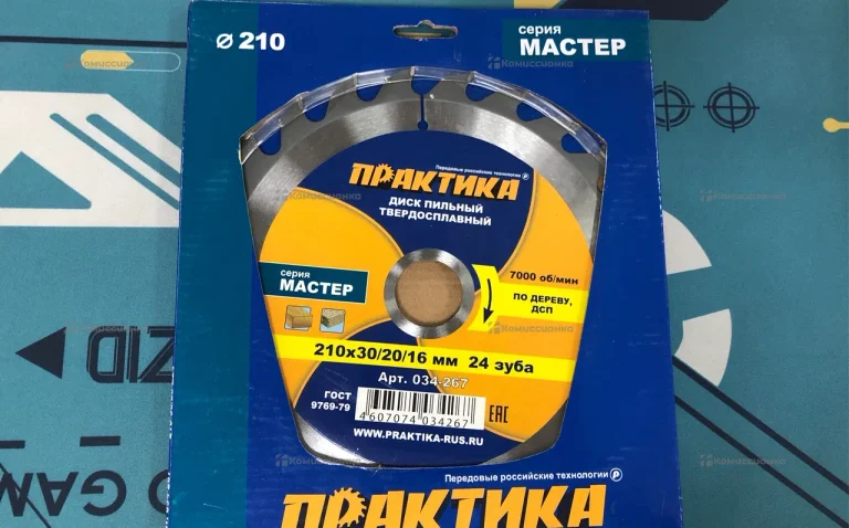 пильный диск practic 210/30 24 зуба