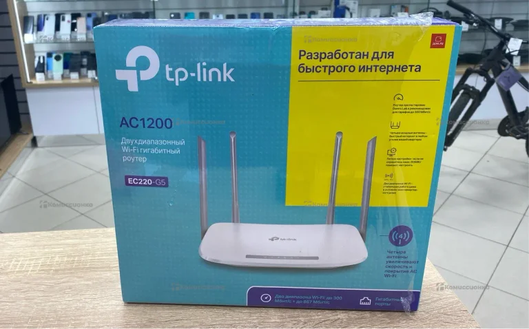 Роутер Tp-Link EC220-G5