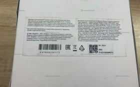 Купить Колонка  Яндекс миди б/у , в Москва и область Цена:7500рублей