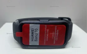 Купить Часы Huawei Band 10 б/у , в Краснодар Цена:990рублей