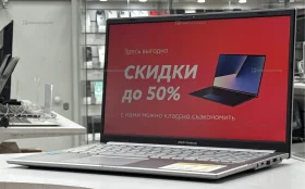 Купить Ноутбук Asus Vivobook Go 15 E1504G б/у , в Пермь Цена:19990рублей