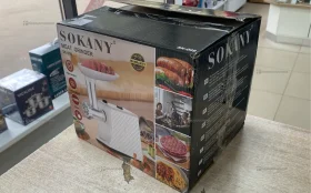 Мясорубка Sokany SK-099