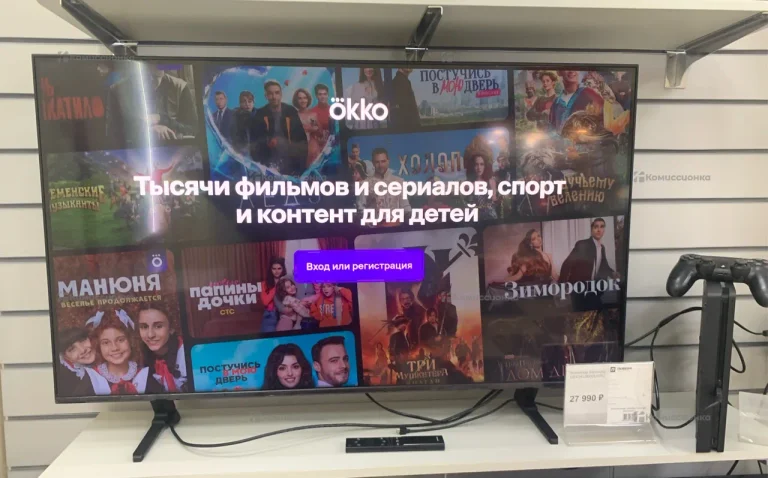 Телевизор Samsung UE43AU9000UXRU