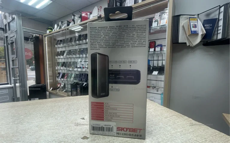 Power Bank Skybet 20000mAH