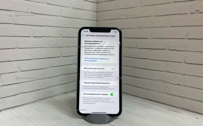 Apple iPhone XR 128Gb