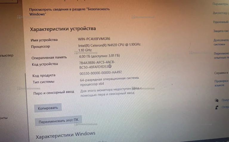 Ноутбук acer travel mate