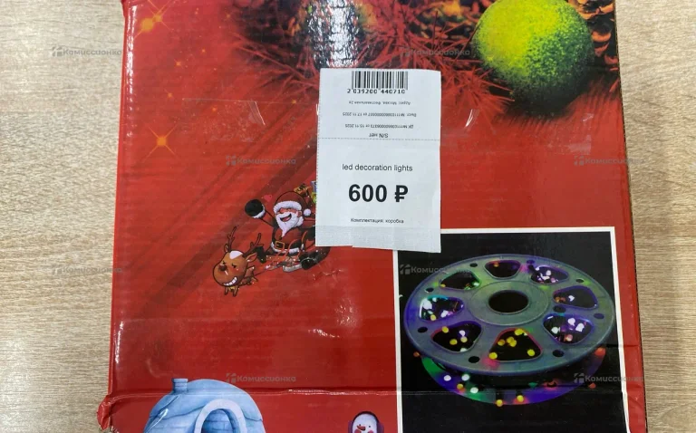 led decoration lights