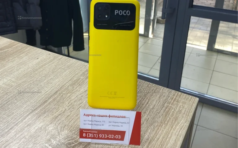 Xiaomi Poco C40 3/32 ГБ