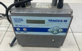 Купить Муфтовый сварочный аппарат Трасса М б/у , в Краснодар Цена:49900рублей