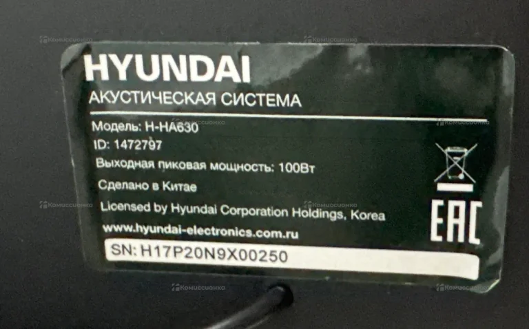 Колонка Hyundai H-HA630