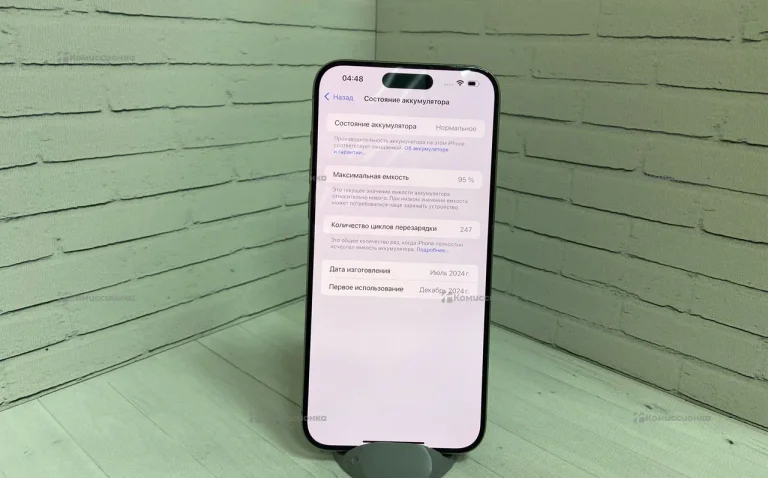 Apple iPhone 15 Pro Max 256Gb