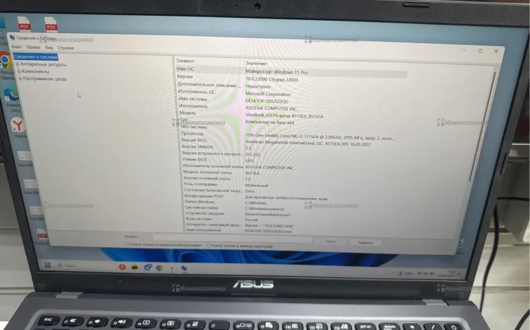 Ноутбук  ASUSX515EA-BQ3134