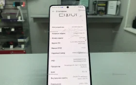 Купить Huawei Mate 50 8/256 ГБ б/у , в Энгельс Цена:7500рублей