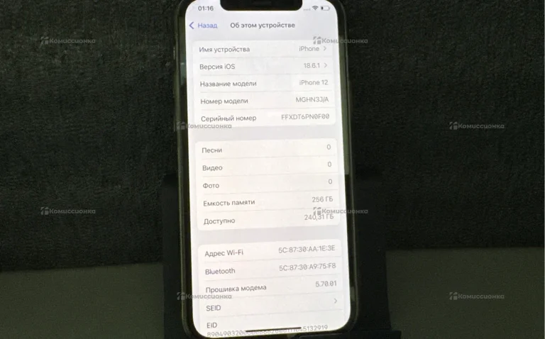 Apple  12 128gb