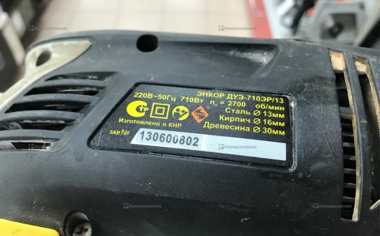 Дрель Энкор