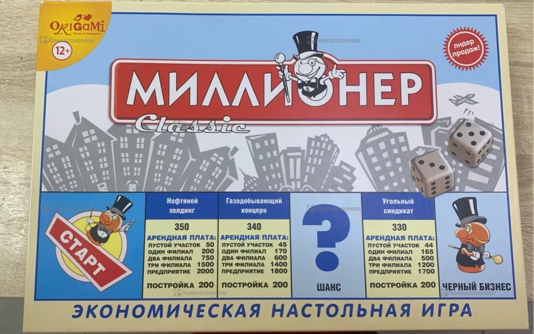 Настольная игра «Миллионер»